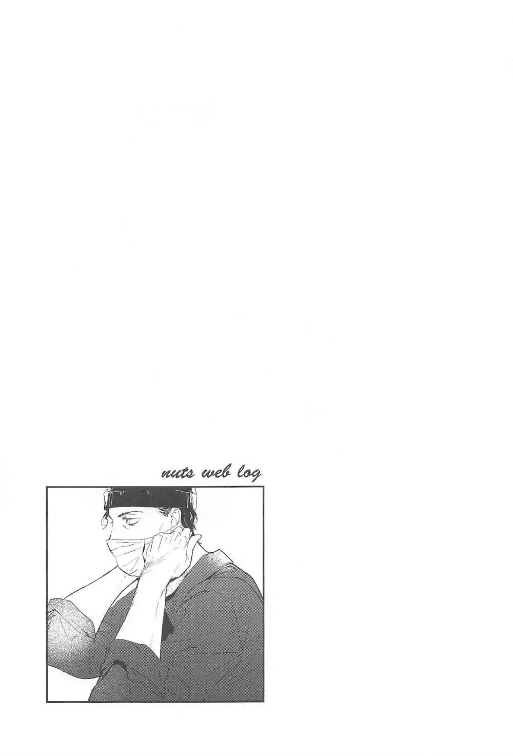 nuts web log 赤安ウェブ再録集 - page56