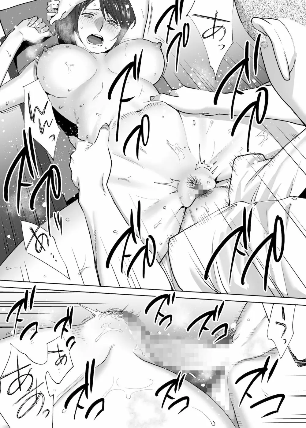 カラミざかり番外編2～竹内先輩と部室～ - page41