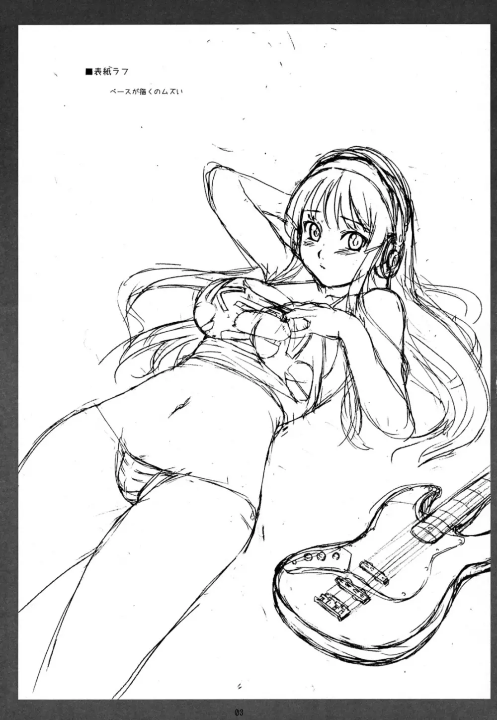 K-ON! noHON! - page2