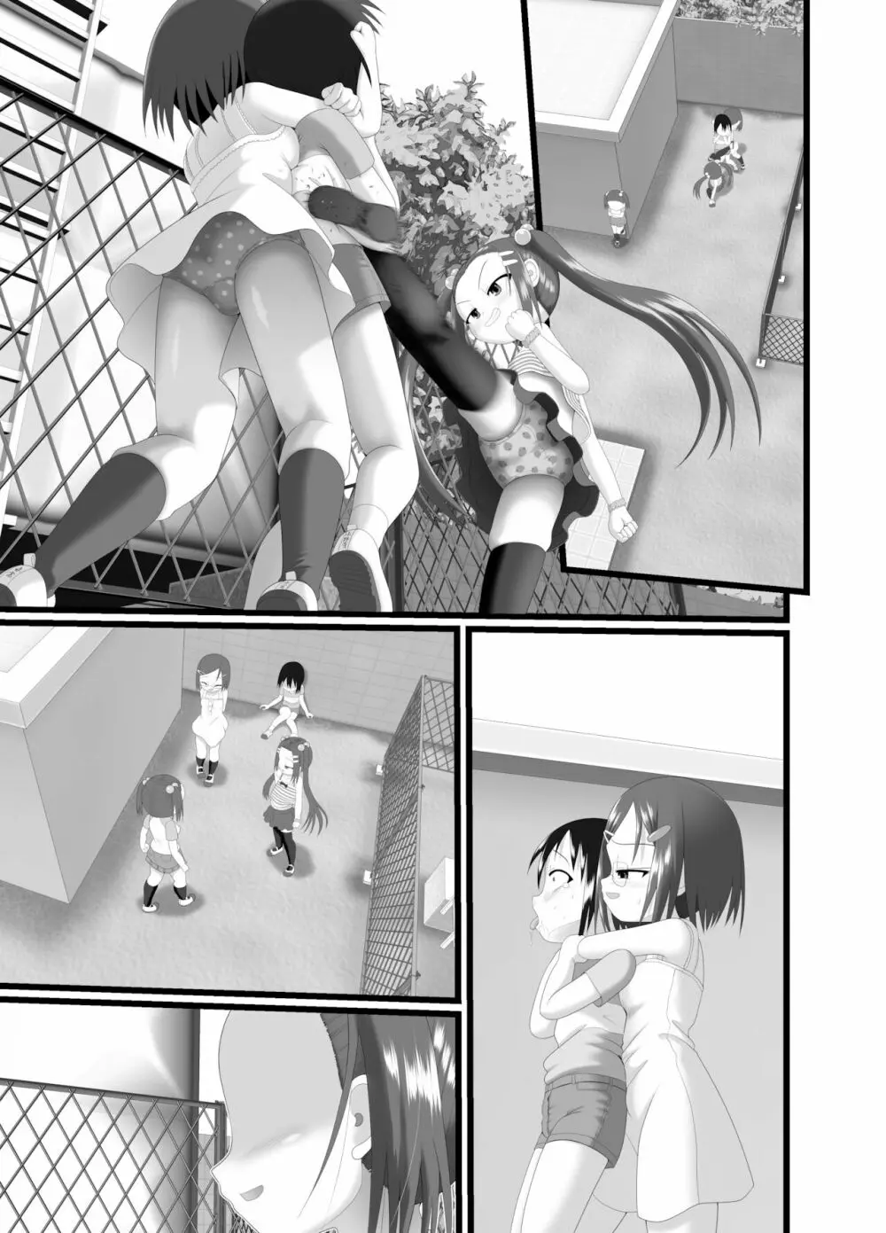 サニスタンド 3 - page35