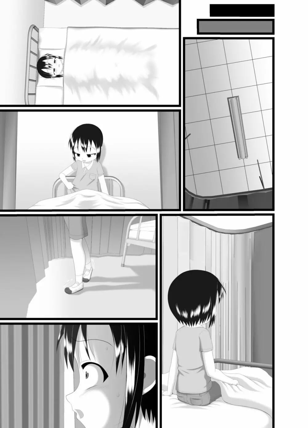 サニスタンド 3 - page41