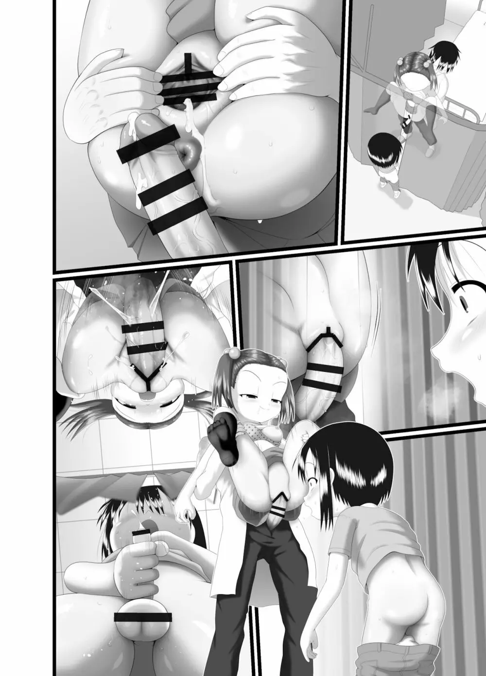 サニスタンド 3 - page54