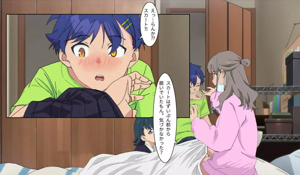 SSSS.DYANZENONのエロ本 第2回 - page28