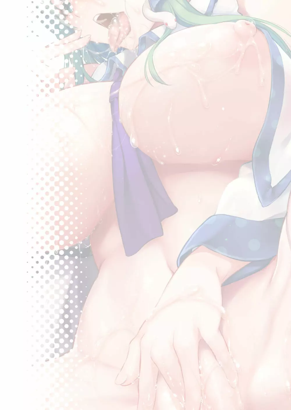 さなリフレ - page26