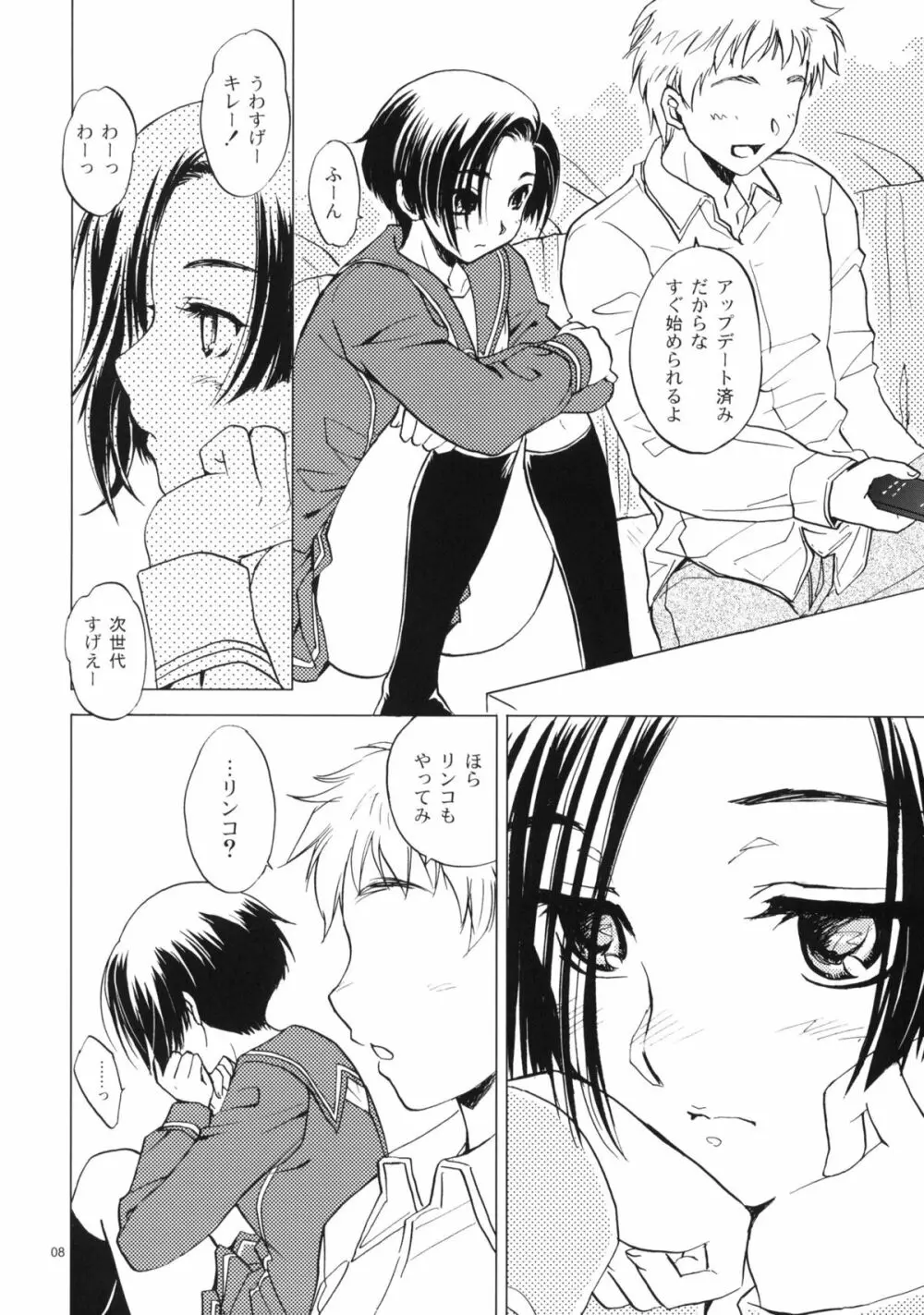 L+R - page7