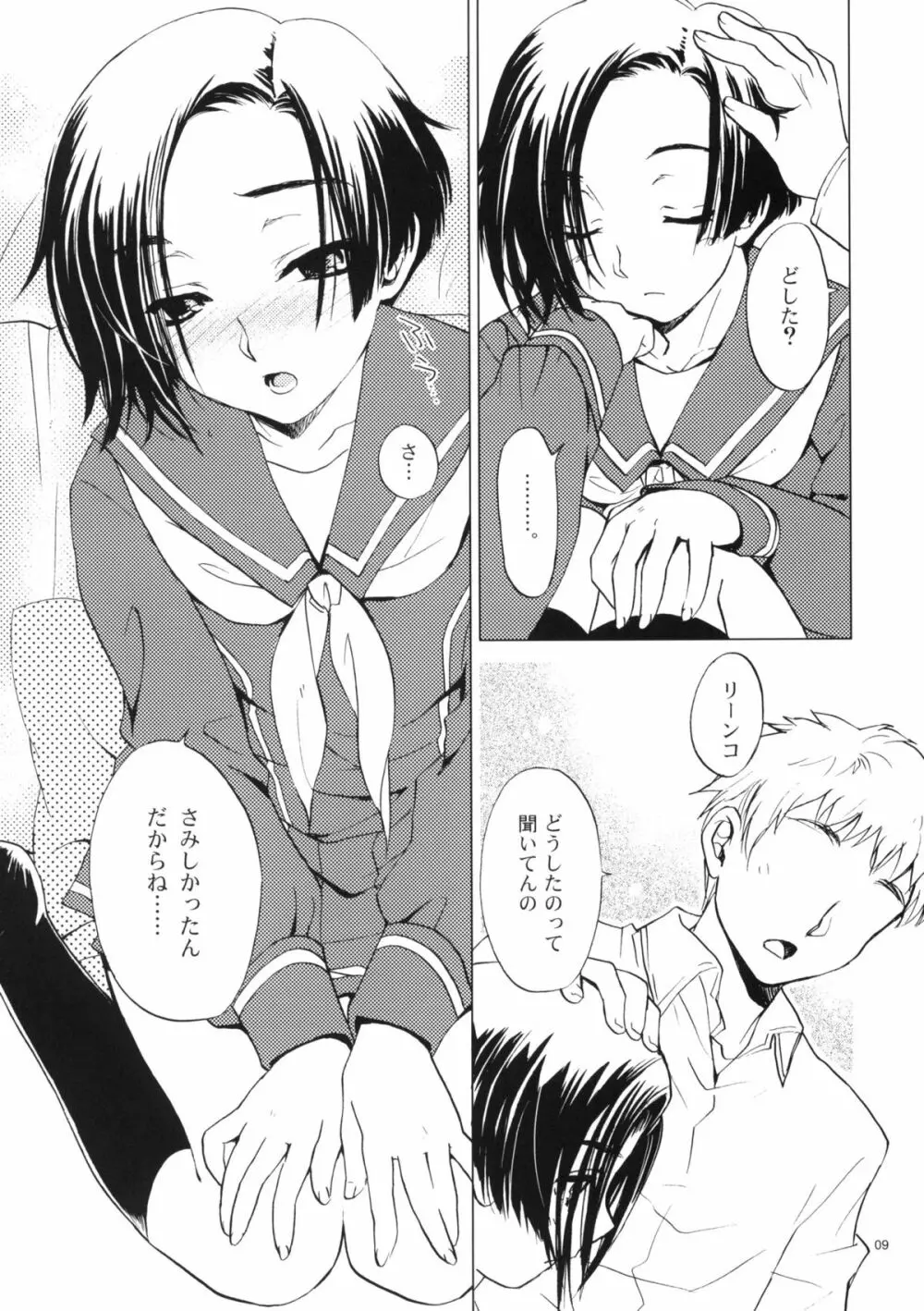 L+R - page8