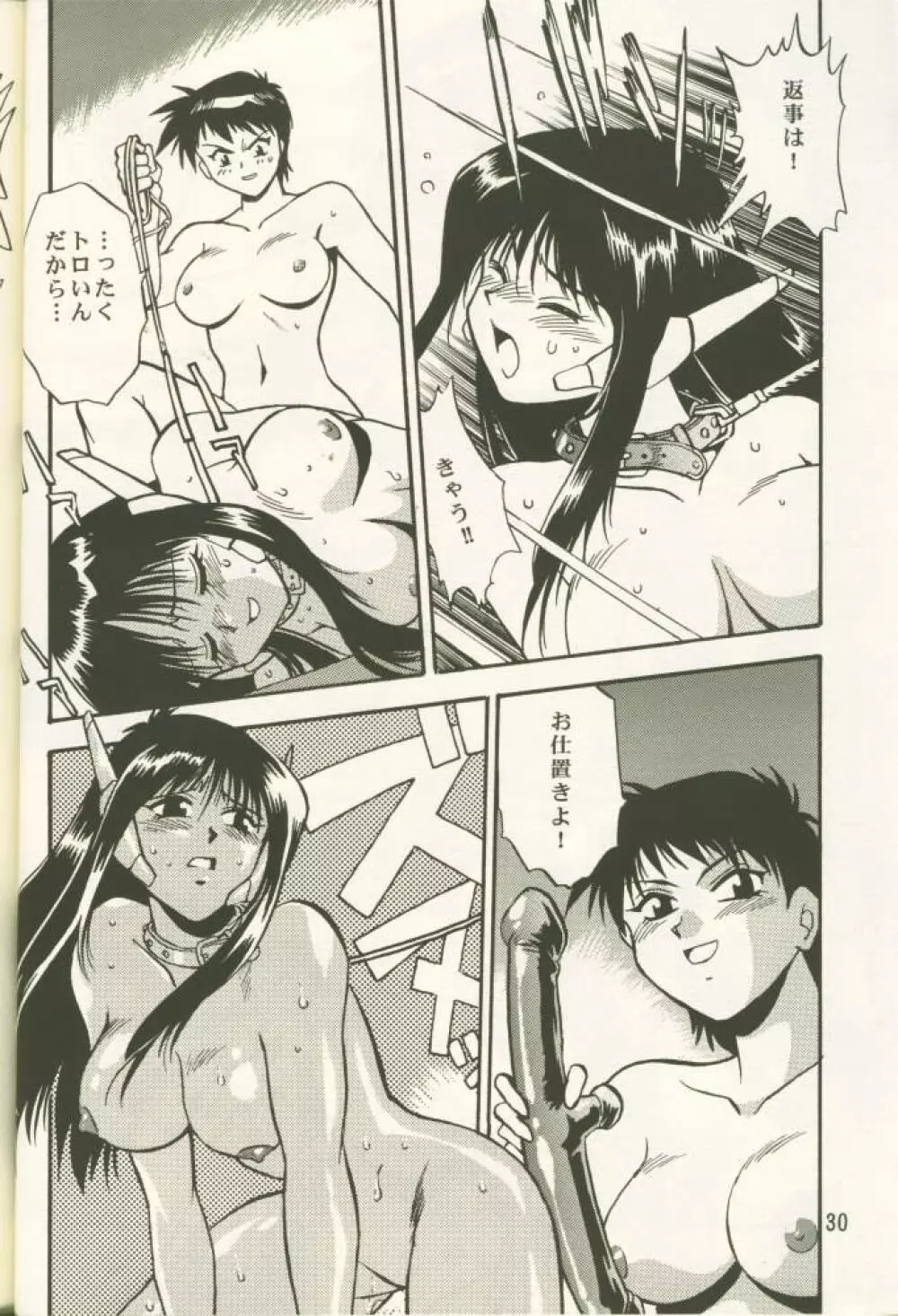 AYAKA - page29