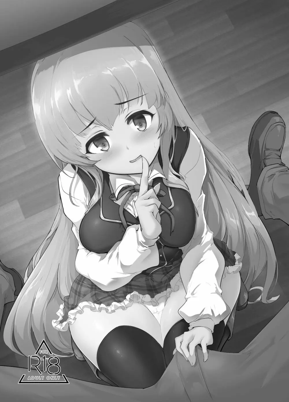 マナリア王国のお姫様とマナリア学院一般生徒俺の間にエッチなイベントなんて起きるワケがない - page3