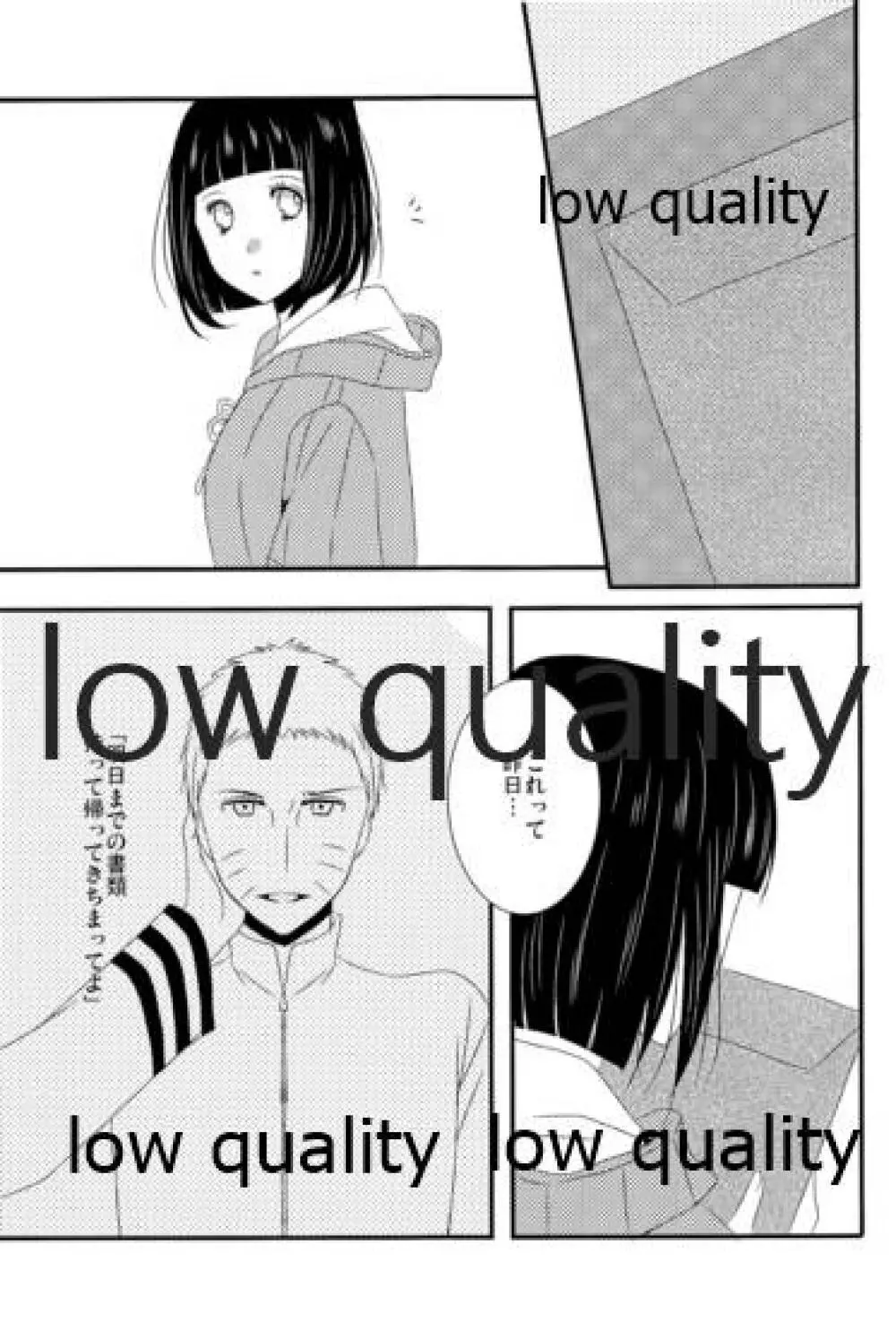 honey honey - page4