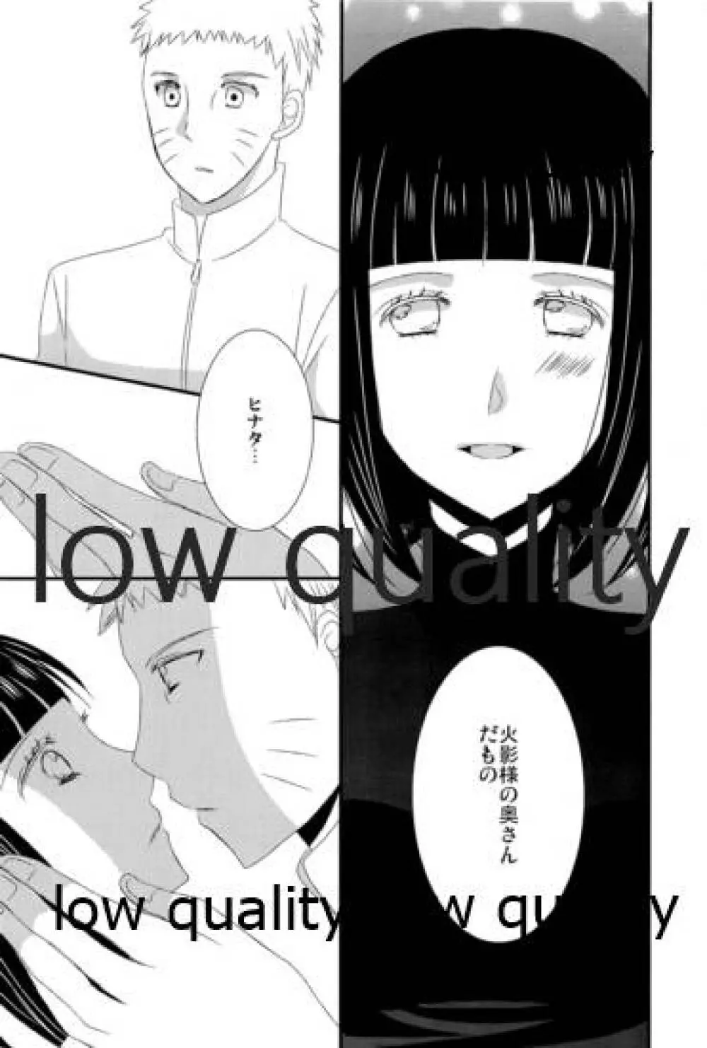 honey honey - page7