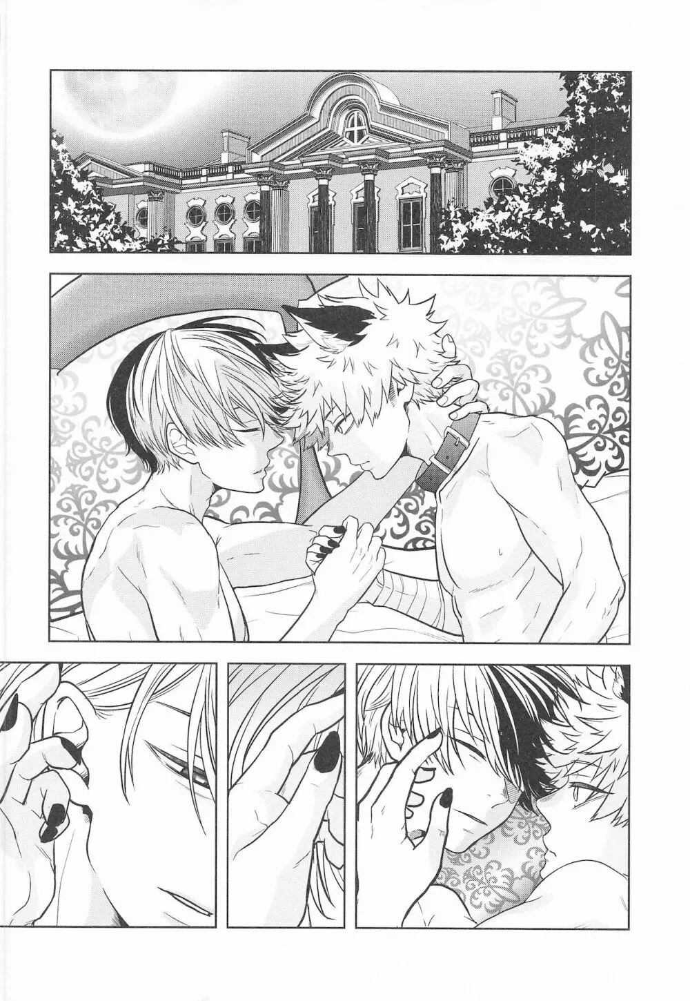 cuore mio - page98