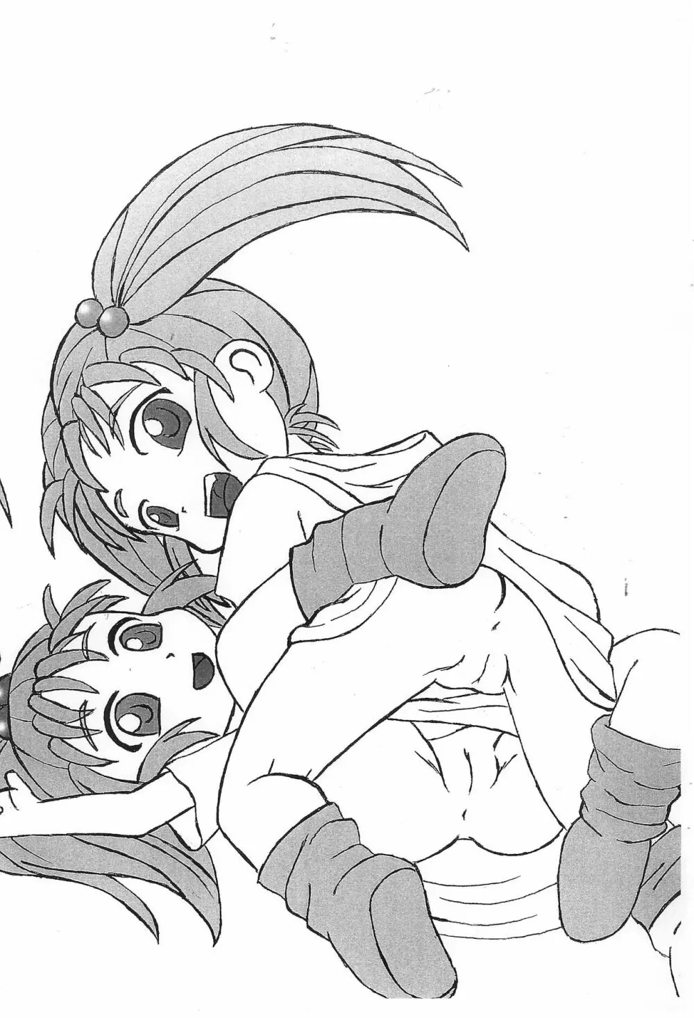 パンドラ ○ックス - page13