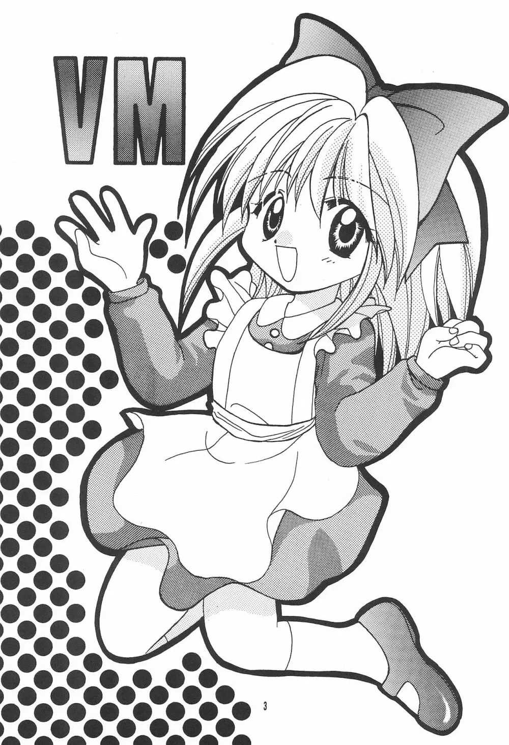 VM GIRL 2 - page3
