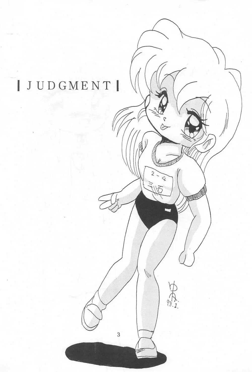JUDGEMENT Vol.1 - page3