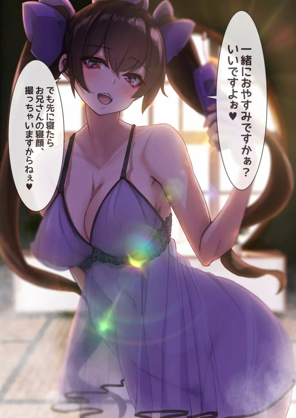 ゆきばこ ゆきとのお絵描き箱 2021年12月号 おやすみ幻想郷5 - page3