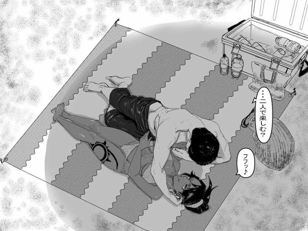 定点エッチ - page5