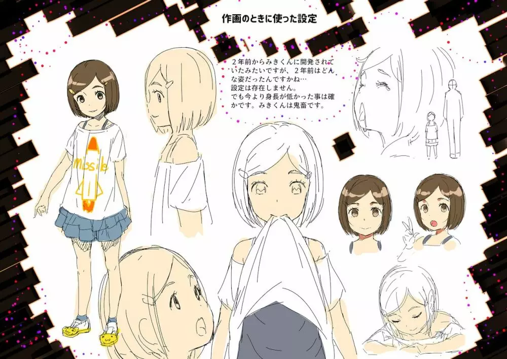 上司の小さな娘さんと両想いだから中出しセックス ちっちゃいこの本Vol.10 - page21