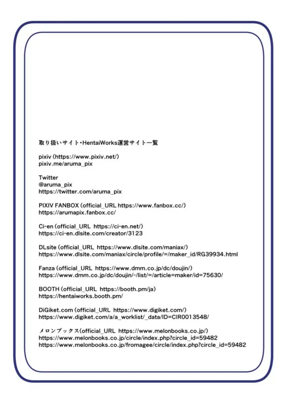 僕の悪友が催淫TSFアプリを手に入れちゃった話_1話 - page28