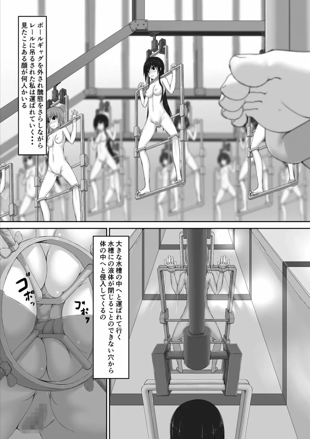 Beginning black7 - page14
