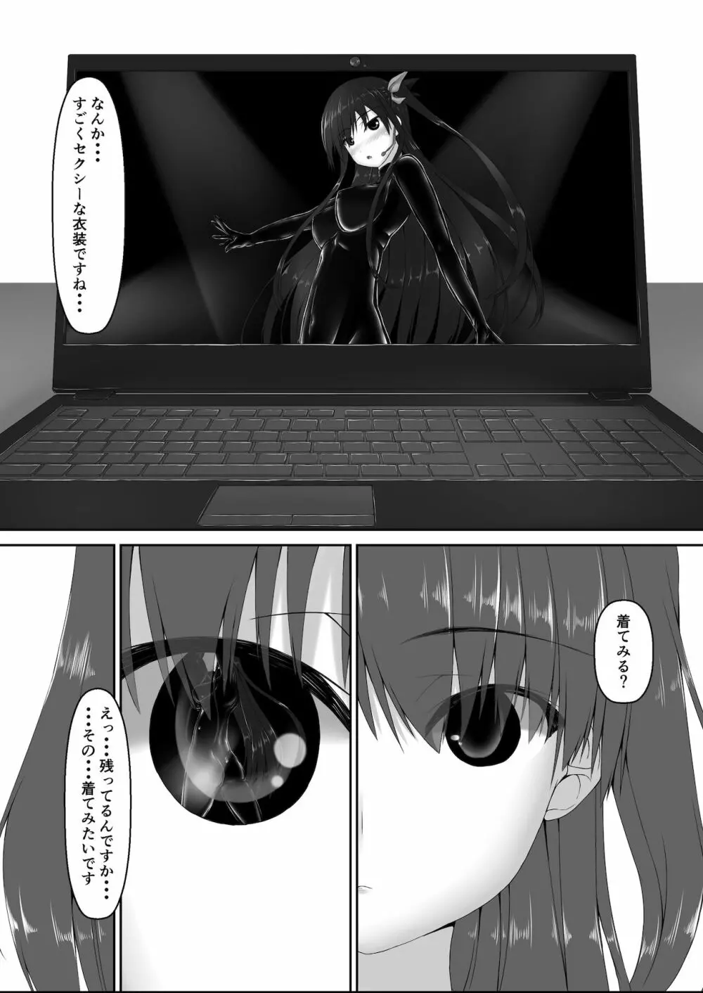 Beginning black7 - page27