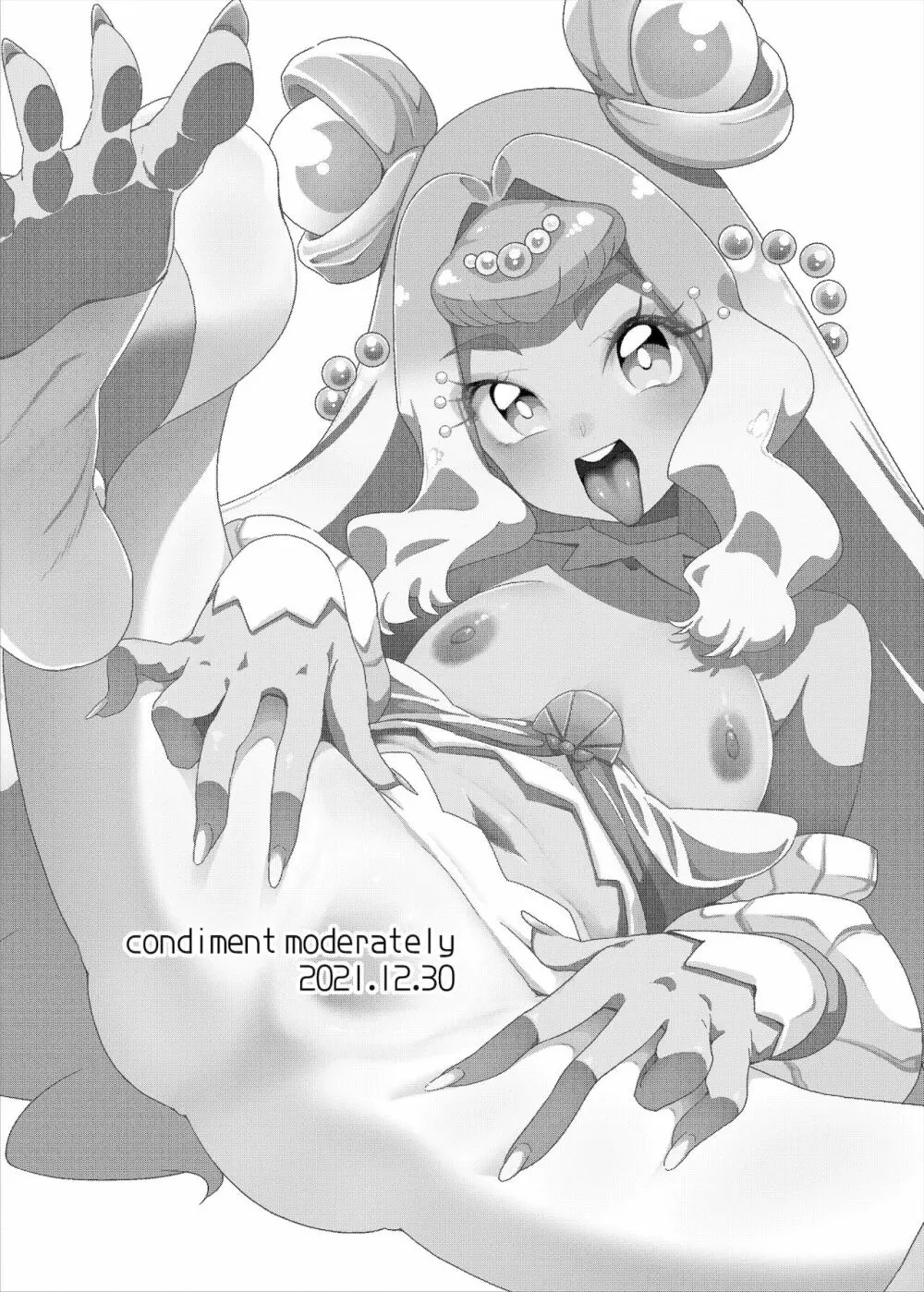 セックスを覚えた次期女王 - page2