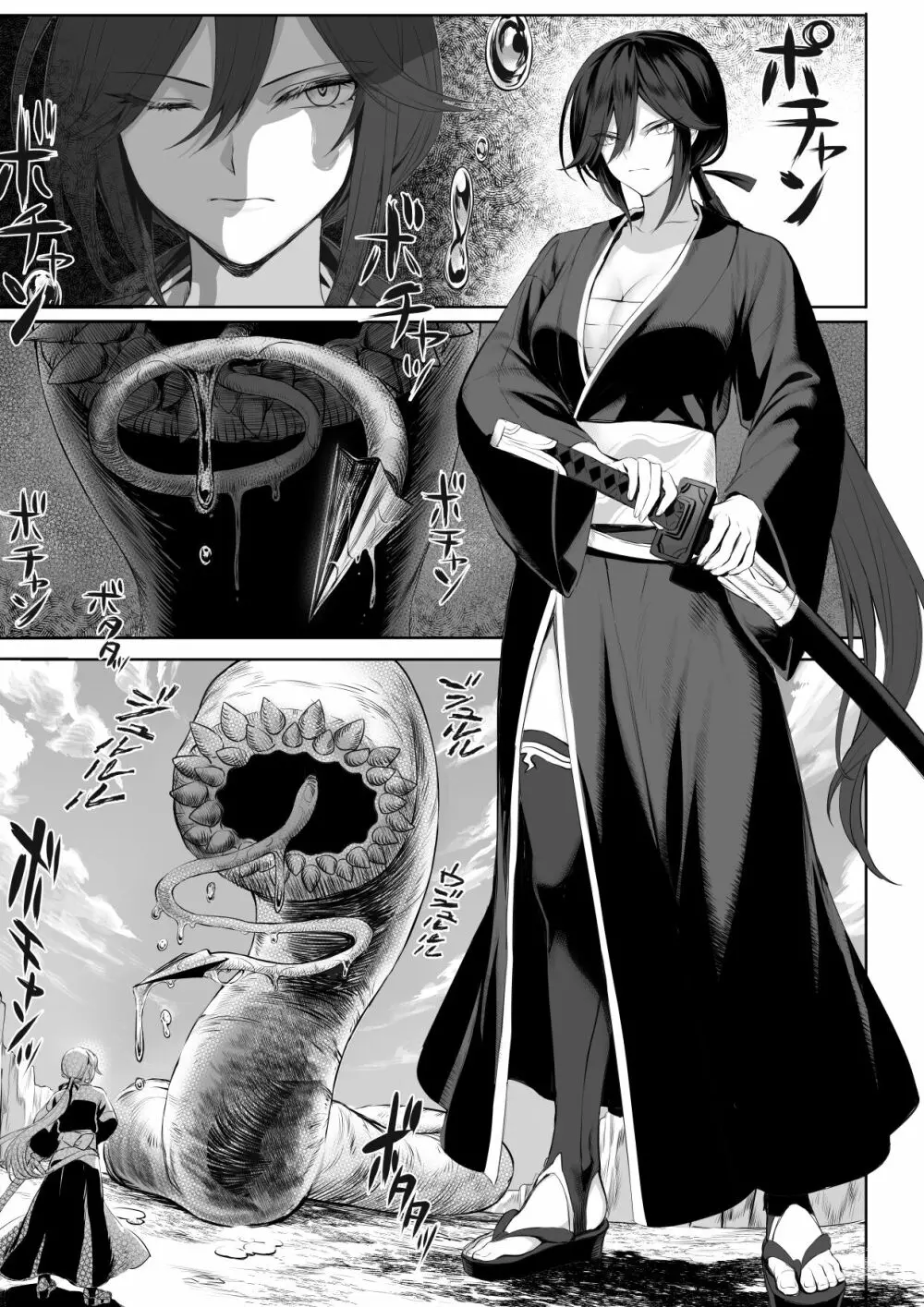 戦乙女といくさごと!〜女聖騎士編〜 - page12