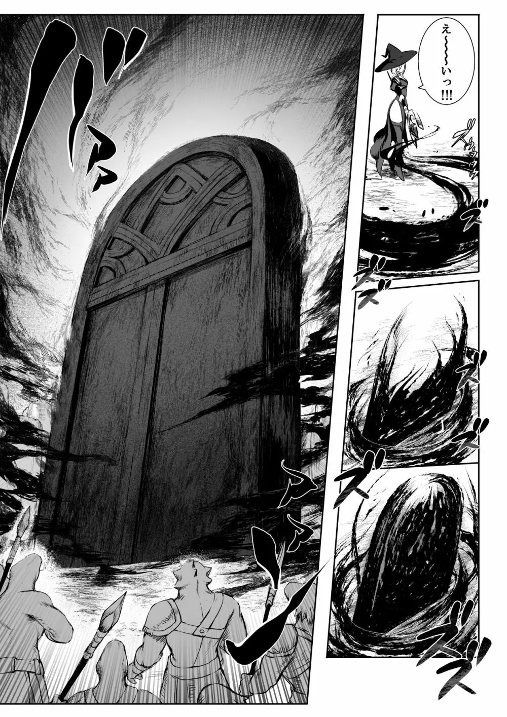 戦乙女といくさごと!〜女聖騎士編〜 - page24
