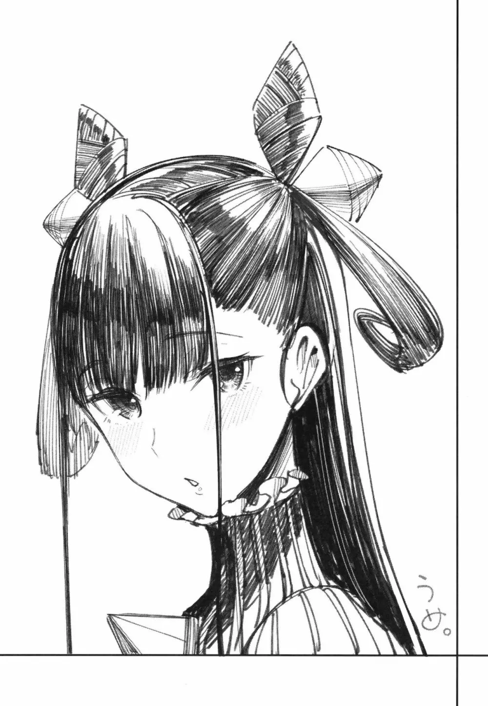 紫式部搾精本。 - page28