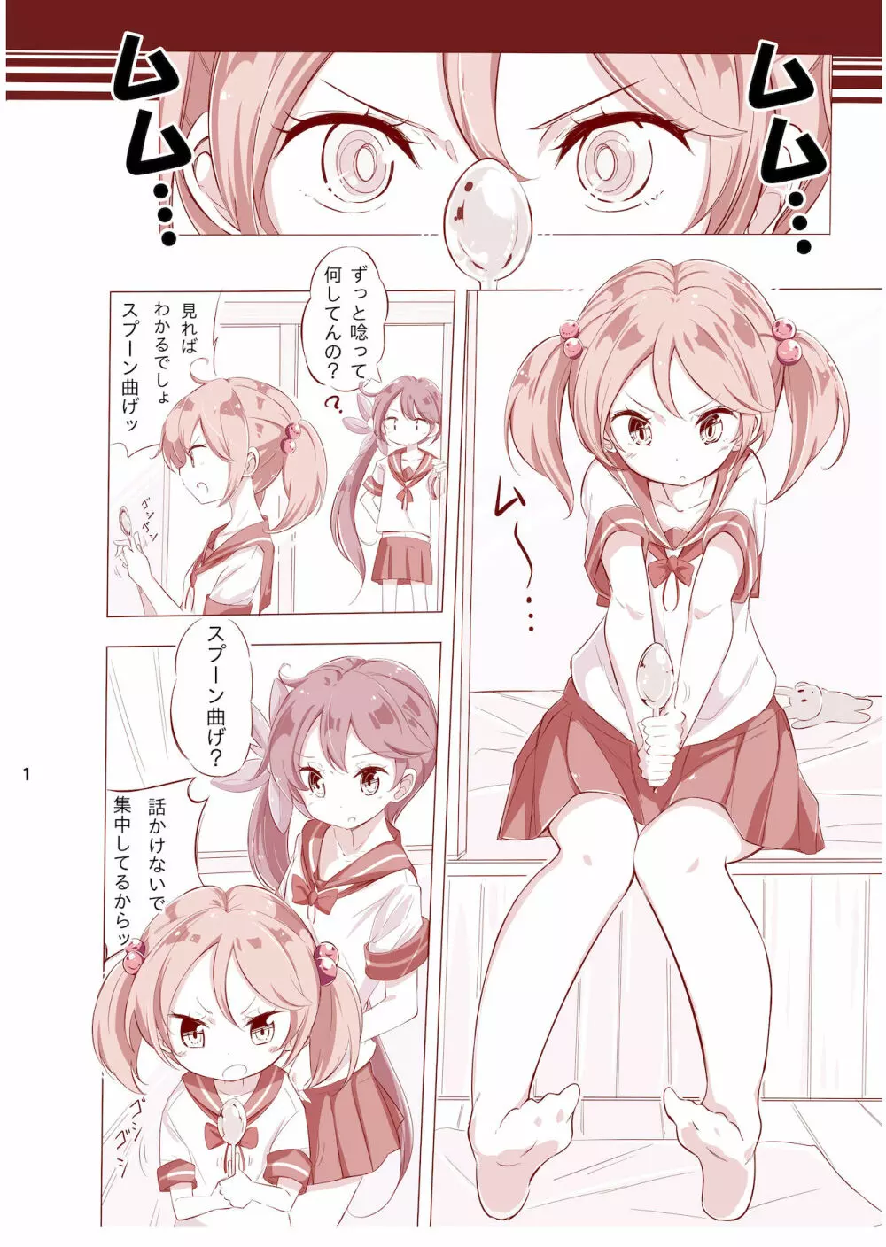 第七駆逐隊 hamaken collection 総集編 + 潮ちゃんのお花見!おっぱい桜酒。 - page29