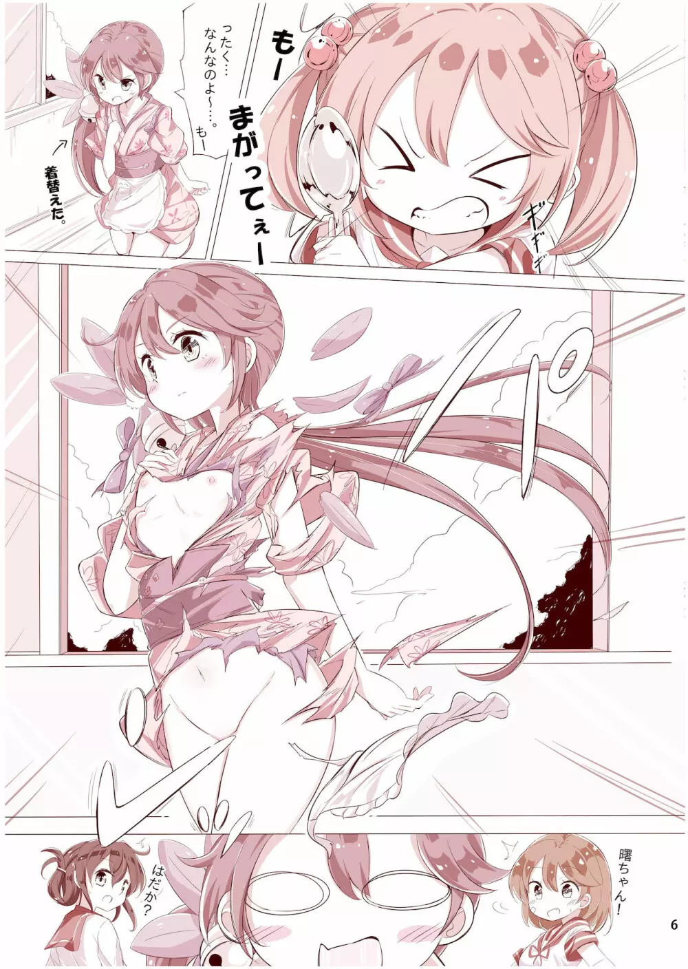 第七駆逐隊 hamaken collection 総集編 + 潮ちゃんのお花見!おっぱい桜酒。 - page34