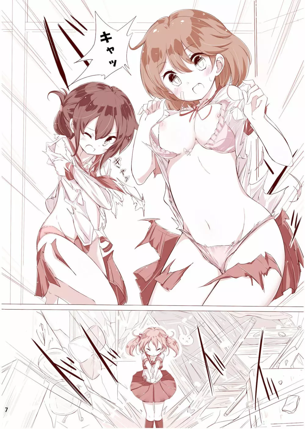 第七駆逐隊 hamaken collection 総集編 + 潮ちゃんのお花見!おっぱい桜酒。 - page35