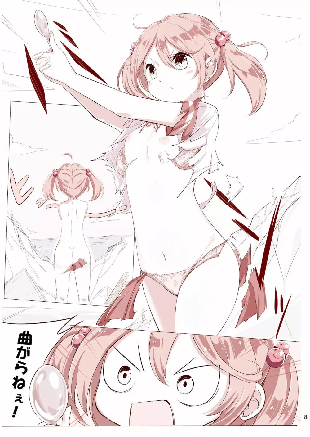 第七駆逐隊 hamaken collection 総集編 + 潮ちゃんのお花見!おっぱい桜酒。 - page36