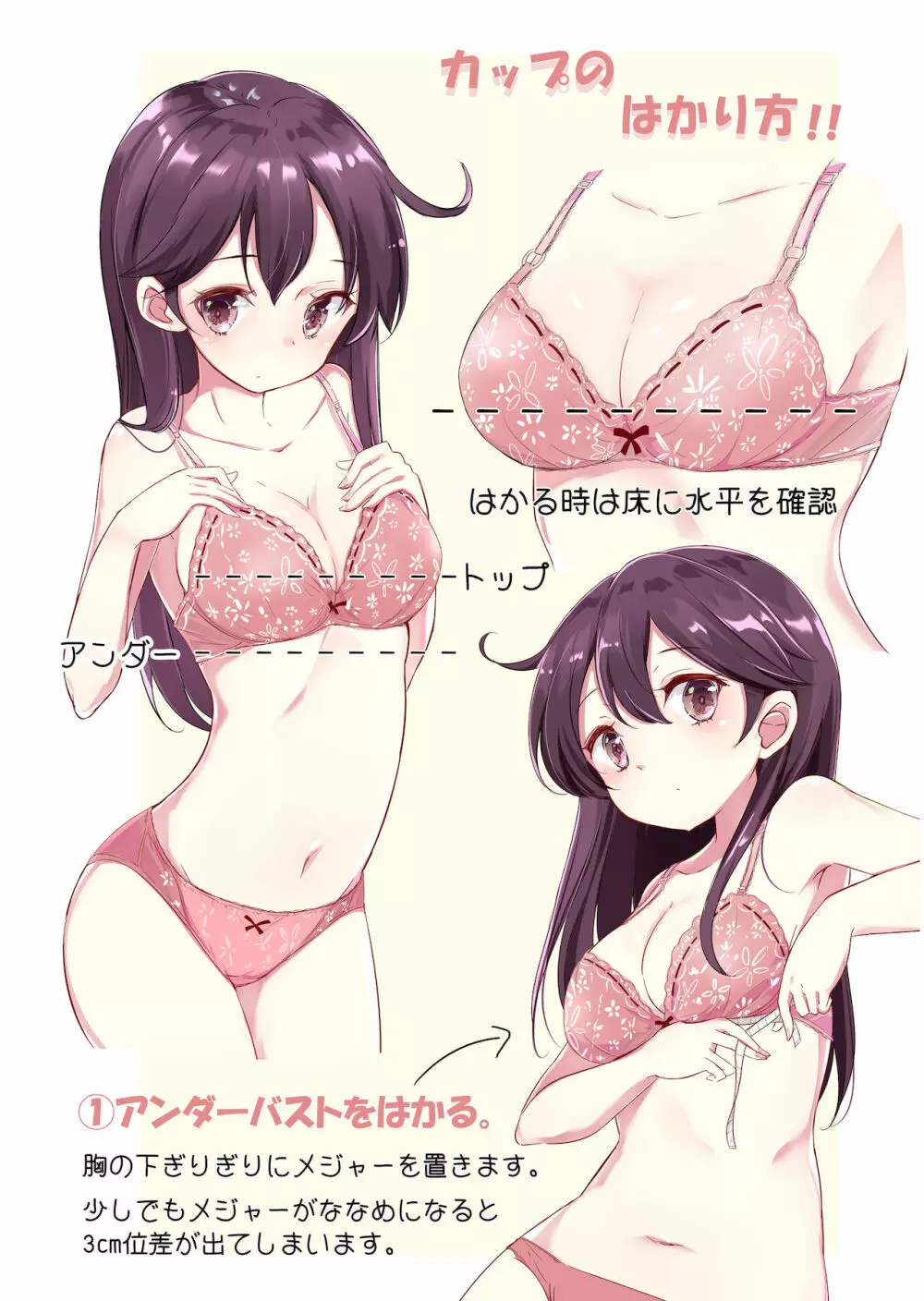 第七駆逐隊 hamaken collection 総集編 + 潮ちゃんのお花見!おっぱい桜酒。 - page39