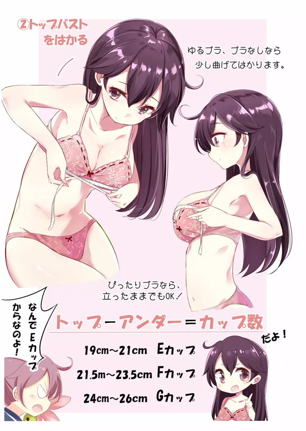 第七駆逐隊 hamaken collection 総集編 + 潮ちゃんのお花見!おっぱい桜酒。 - page40