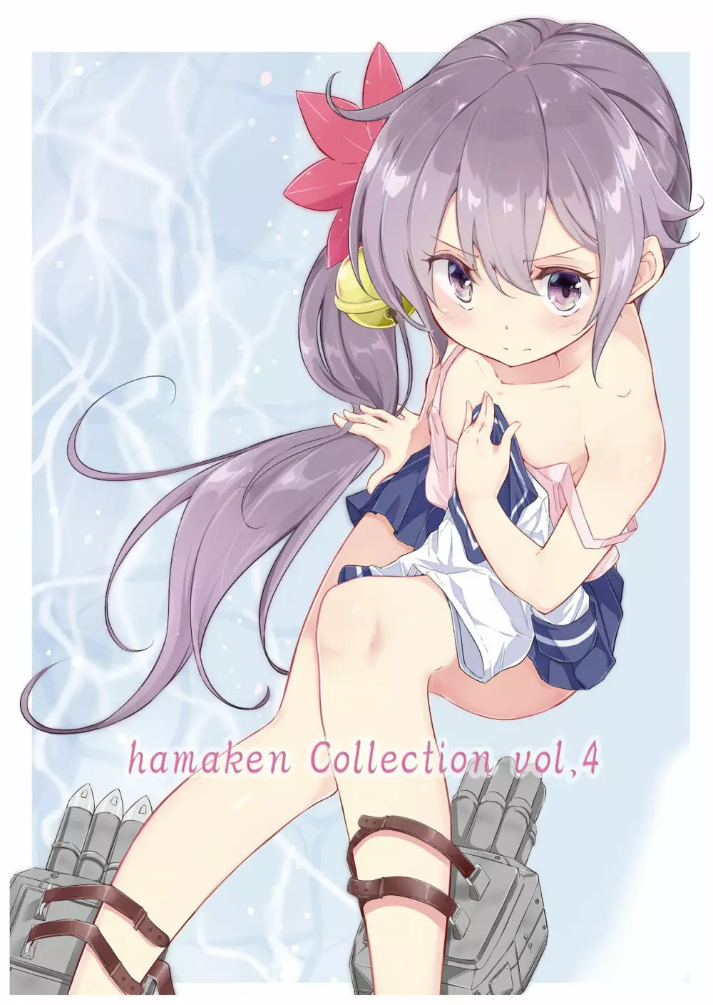 第七駆逐隊 hamaken collection 総集編 + 潮ちゃんのお花見!おっぱい桜酒。 - page56