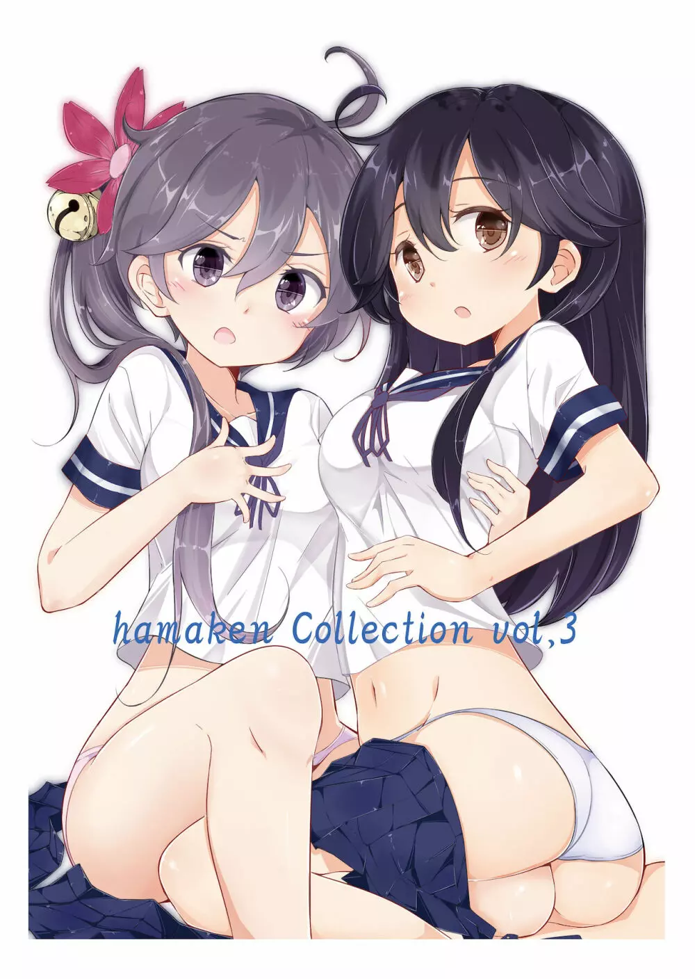 第七駆逐隊 hamaken collection 総集編 + 潮ちゃんのお花見!おっぱい桜酒。 - page66