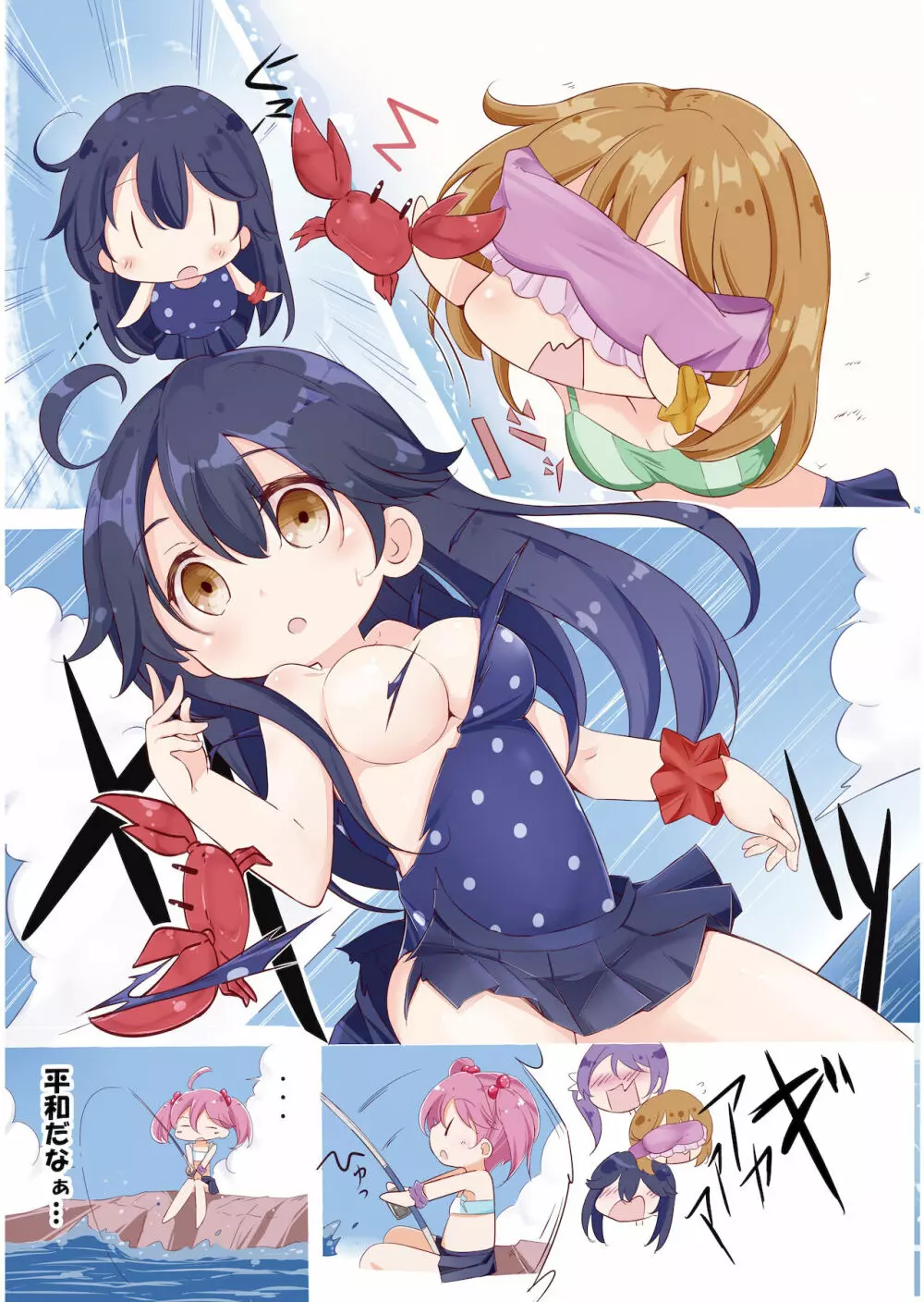 第七駆逐隊 hamaken collection 総集編 + 潮ちゃんのお花見!おっぱい桜酒。 - page76