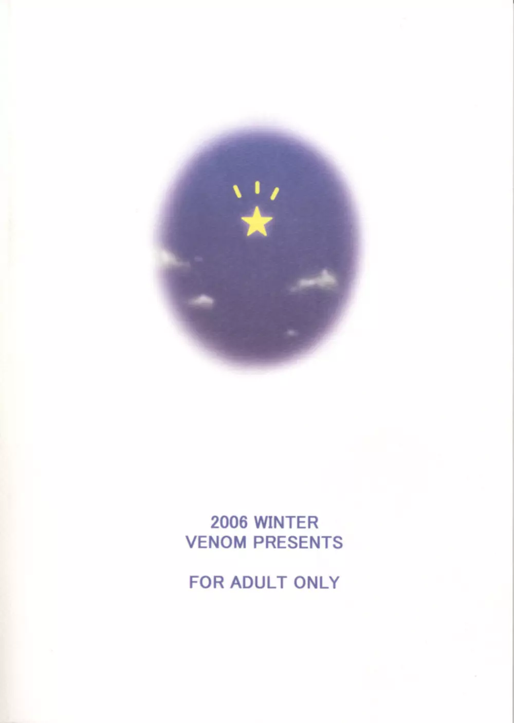 You're My Only Shinin' Star - page22