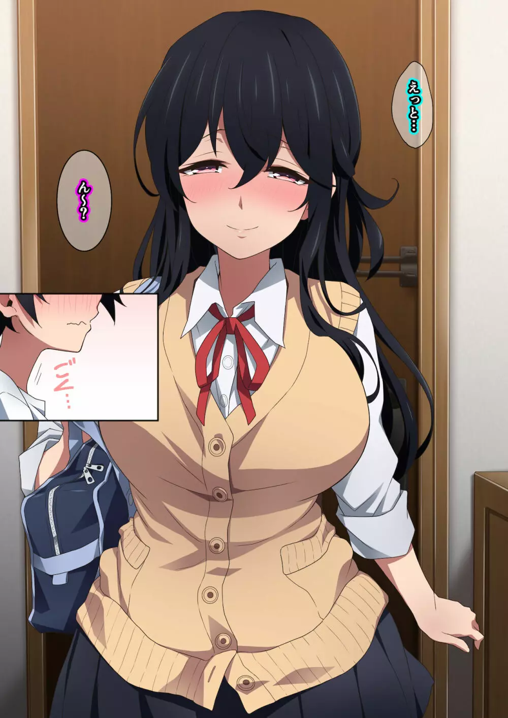 お姉ちゃんはいつもボクにオナラを嗅がせてくれる - page110
