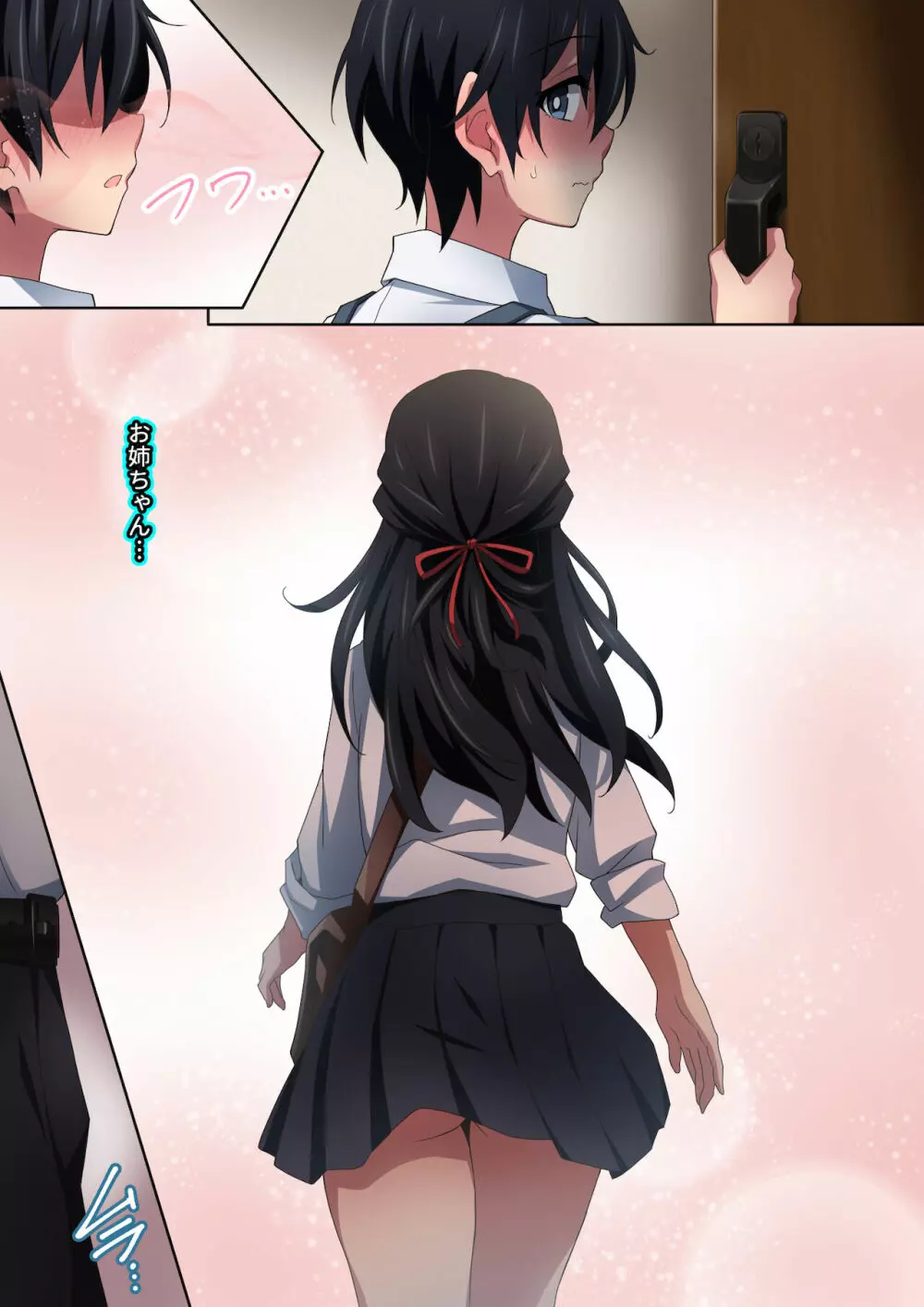 お姉ちゃんはいつもボクにオナラを嗅がせてくれる - page13