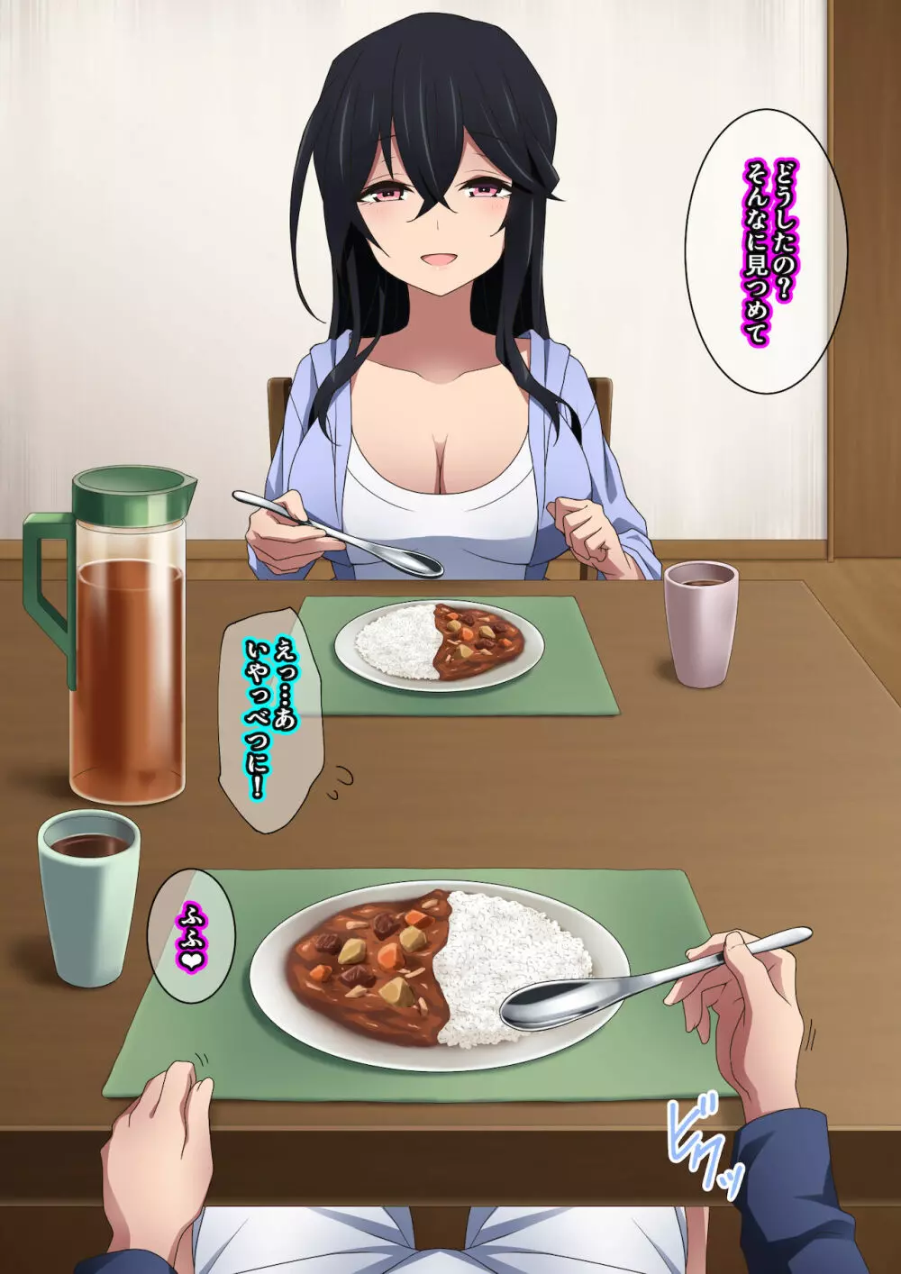 お姉ちゃんはいつもボクにオナラを嗅がせてくれる - page159