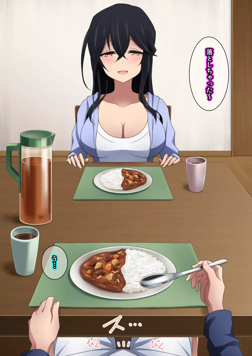 お姉ちゃんはいつもボクにオナラを嗅がせてくれる - page163