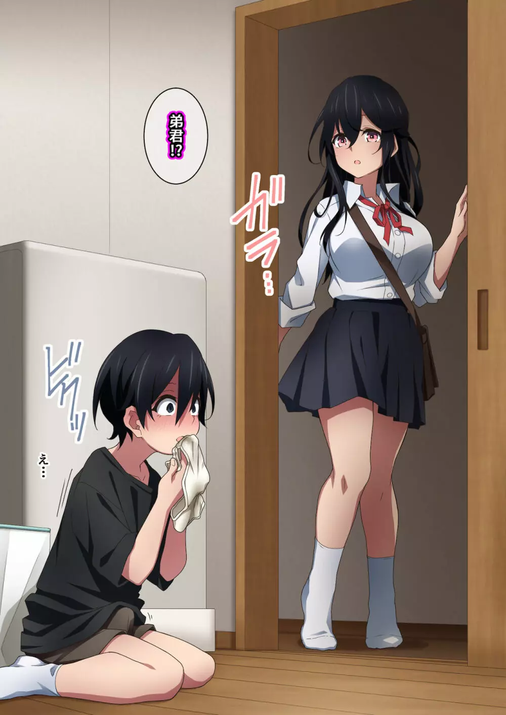 お姉ちゃんはいつもボクにオナラを嗅がせてくれる - page18