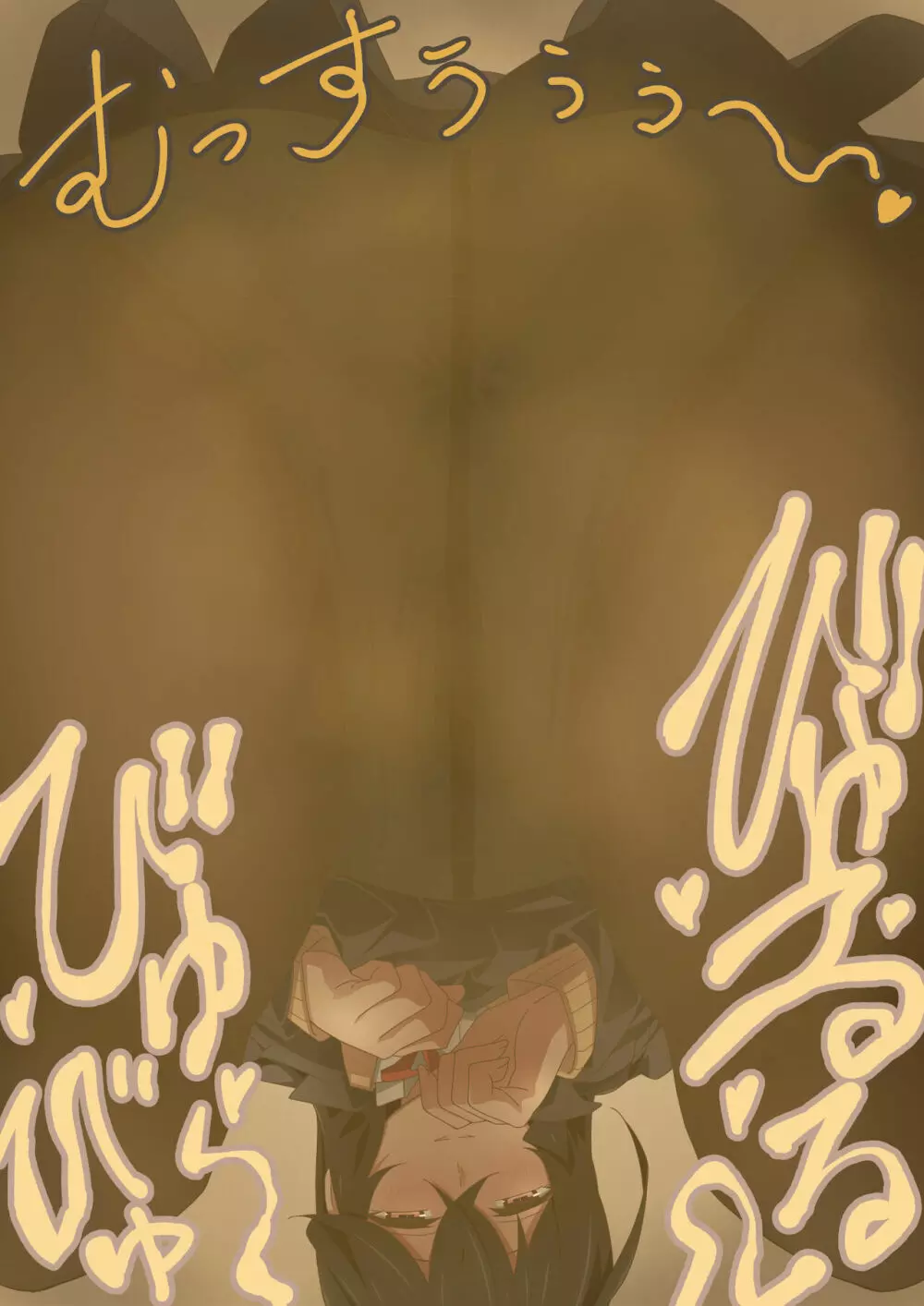 お姉ちゃんはいつもボクにオナラを嗅がせてくれる - page265