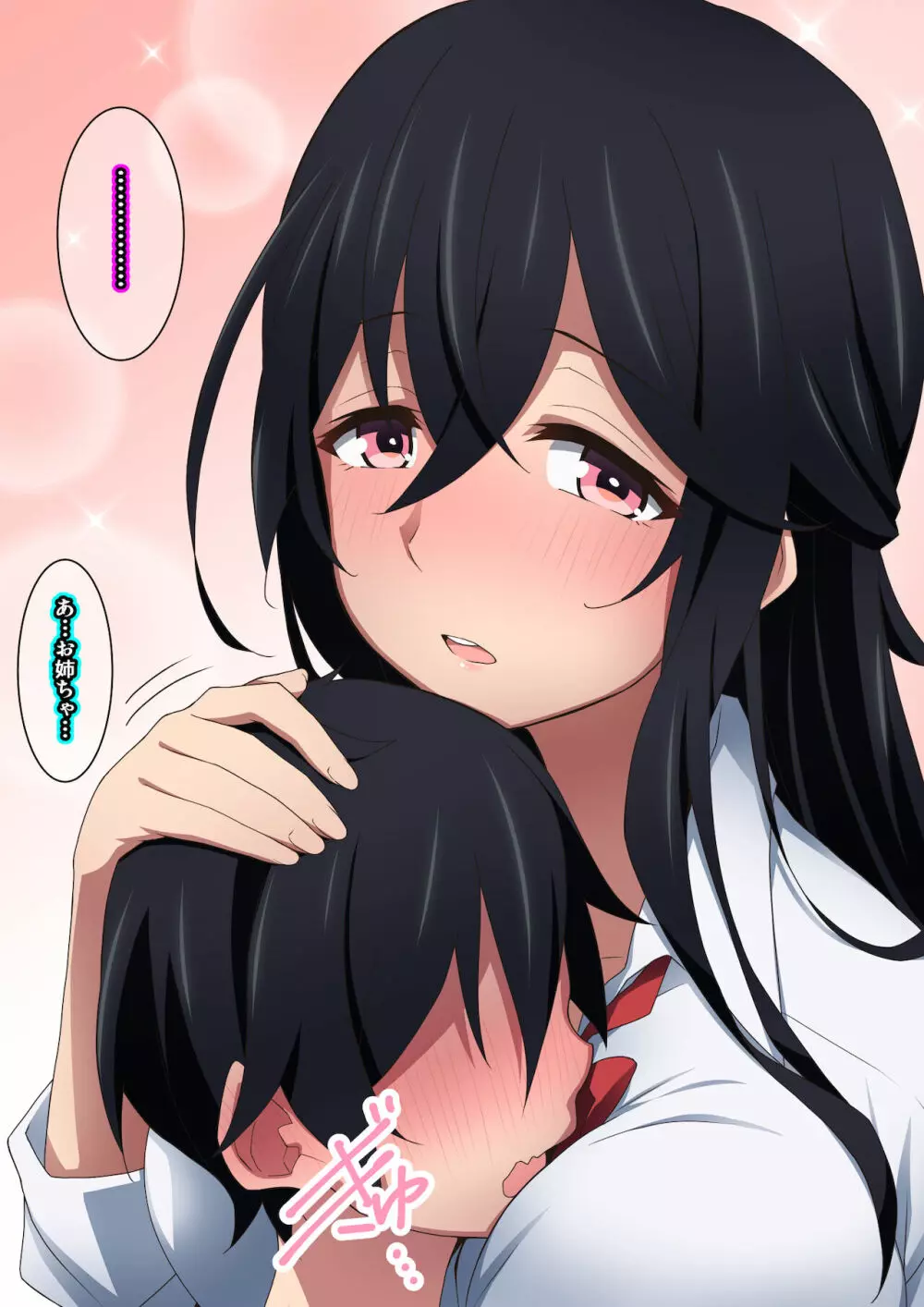 お姉ちゃんはいつもボクにオナラを嗅がせてくれる - page27