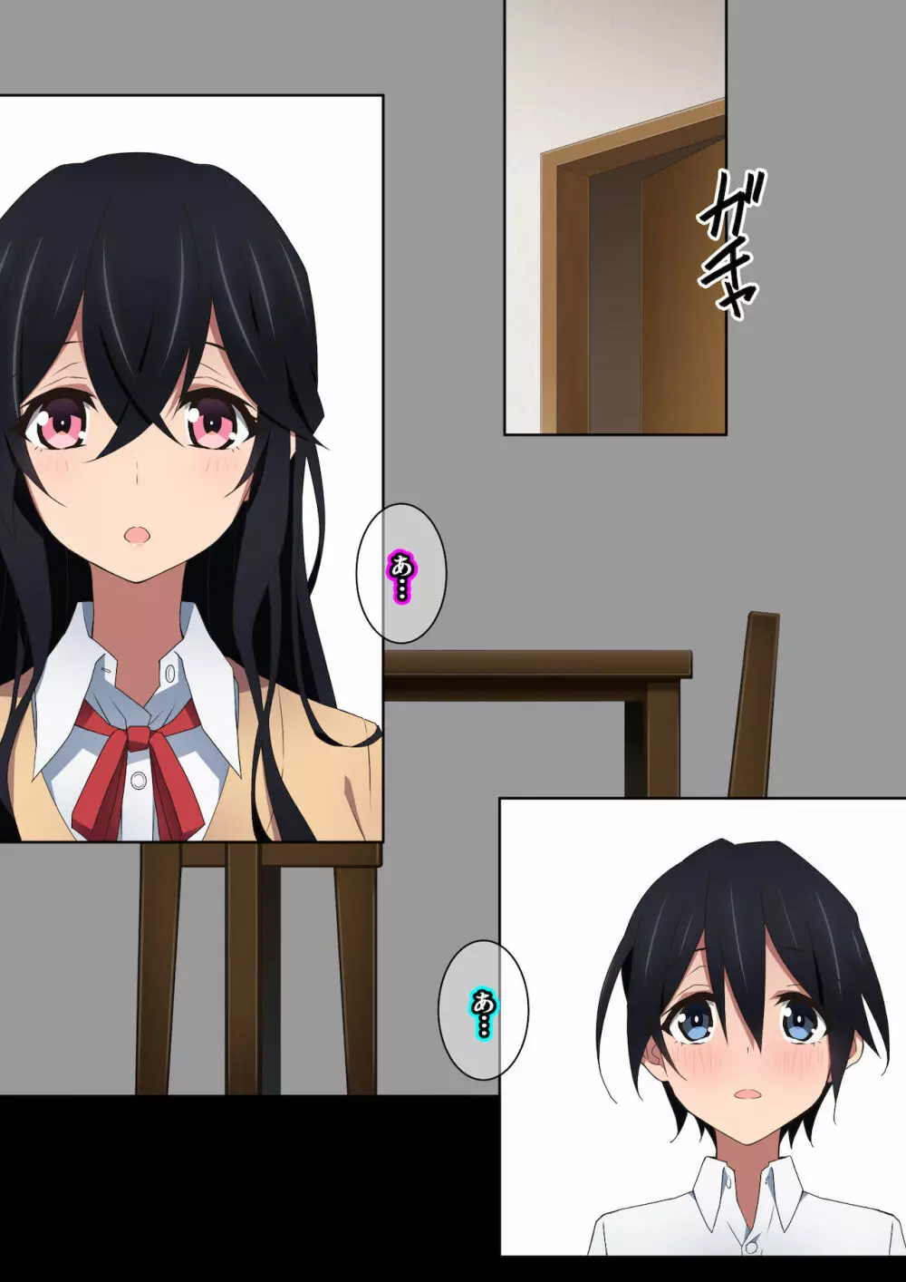 お姉ちゃんはいつもボクにオナラを嗅がせてくれる - page67