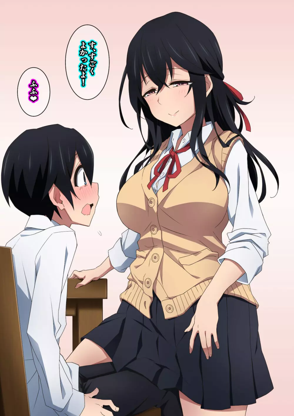 お姉ちゃんはいつもボクにオナラを嗅がせてくれる - page75