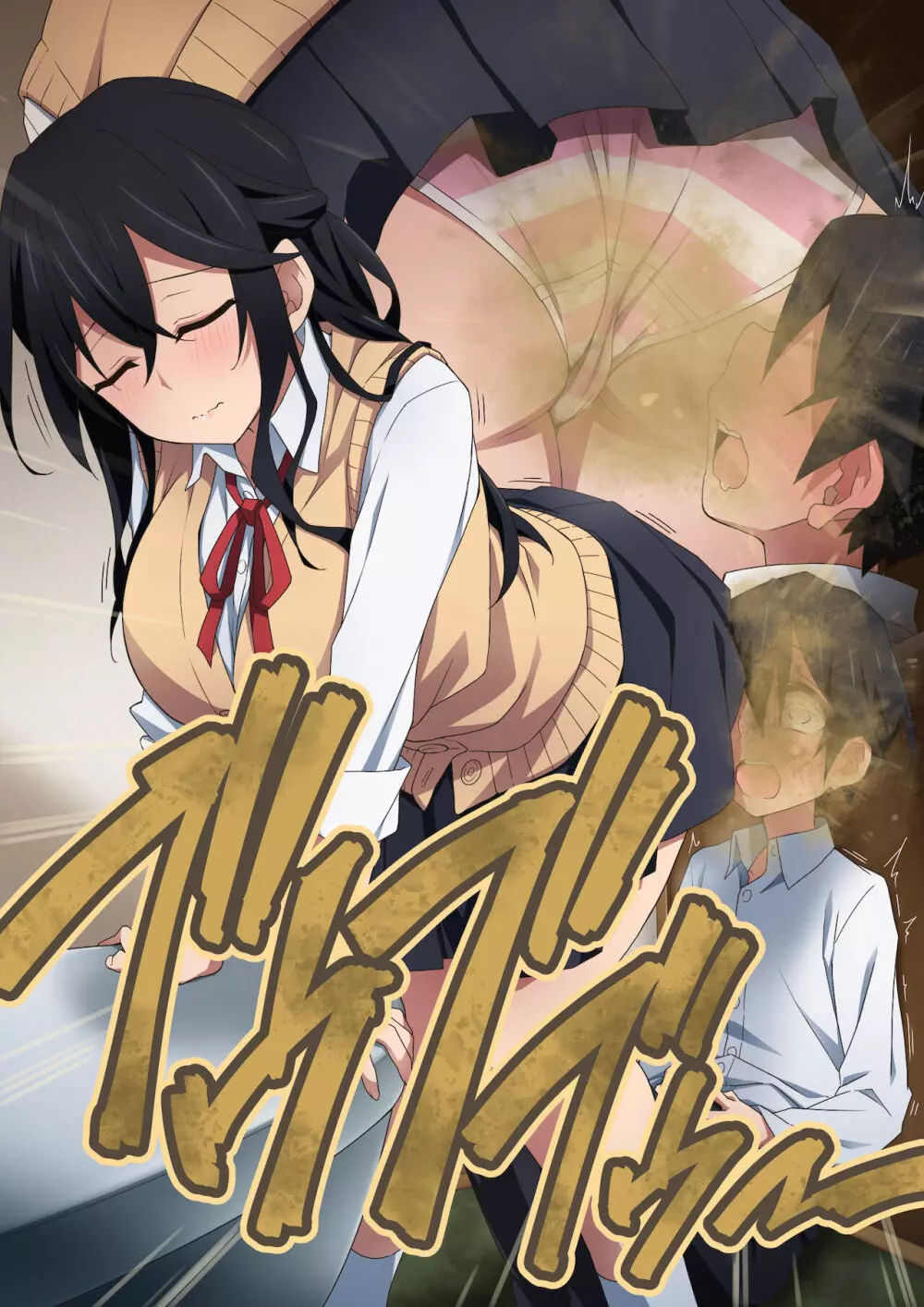 お姉ちゃんはいつもボクにオナラを嗅がせてくれる - page90