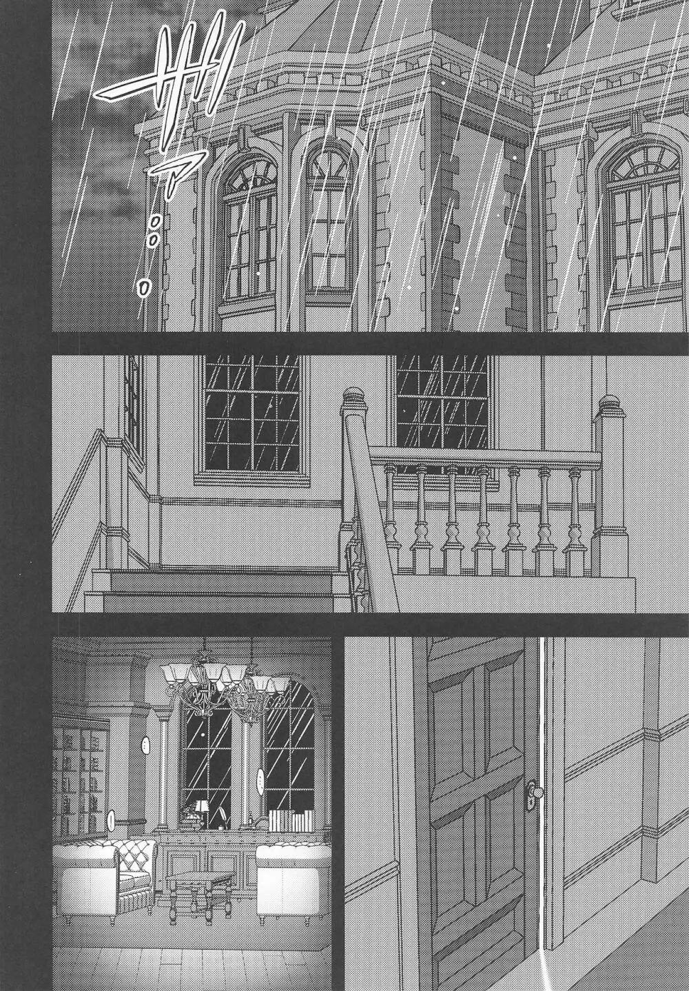 LOVESICK - page3