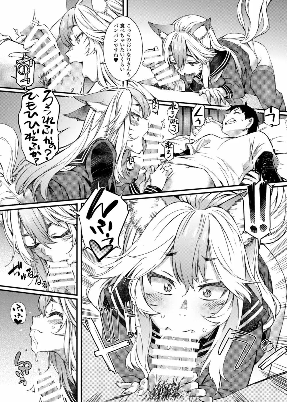 SOULFLY 7 - page10